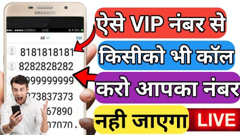 CareFast private number se call kese kare