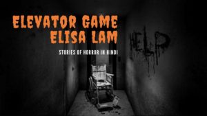 Elevator Game Elisa Lam