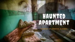 Haunted apartment