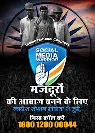 भारतीय राजनैतिक दल भारतीय राष्ट्रीय कांग्रेस पार्टी जिन्दाबाद पर सुंदर देशभक्ति शेरों शायरी स्टेटस कोट्स