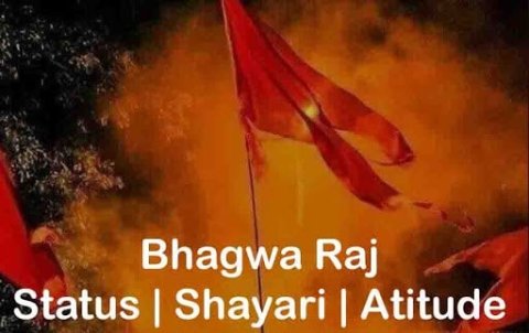 Bhagwa Raj Hindutva Attitude Status or Shayari in Hindi