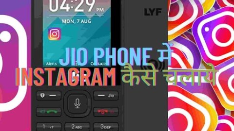 Jio Phone में Instagram कैसे चलाये How to use Instagram in Jio Phone-min.jpg