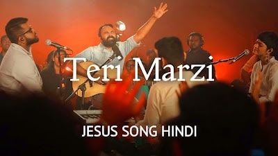 Teri Marzi – Hindi Worship Jesus Song Lyrics