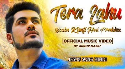 Tera Lahu Bada Kimti Hai Prabhu Hindi Christian Worship Song Lyrics – Jesus Song Hindi