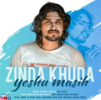 Zinda Khuda Yeshu Masih | New Hindi Christian Song Lyrics – Song Jesus Hindi