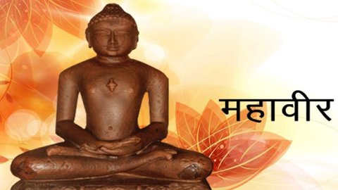 जैन धर्म से संबंधित महत्वपूर्ण प्रश्न-उत्तर || Quiz on Jain Dharm