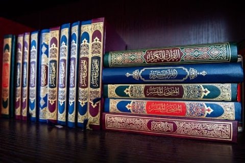 क़ुरान QURAN books
