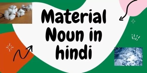 Material Noun in Hindi – Definition, Facts, Rules, Examples and FAQs